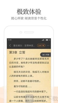 乐鱼在线官网